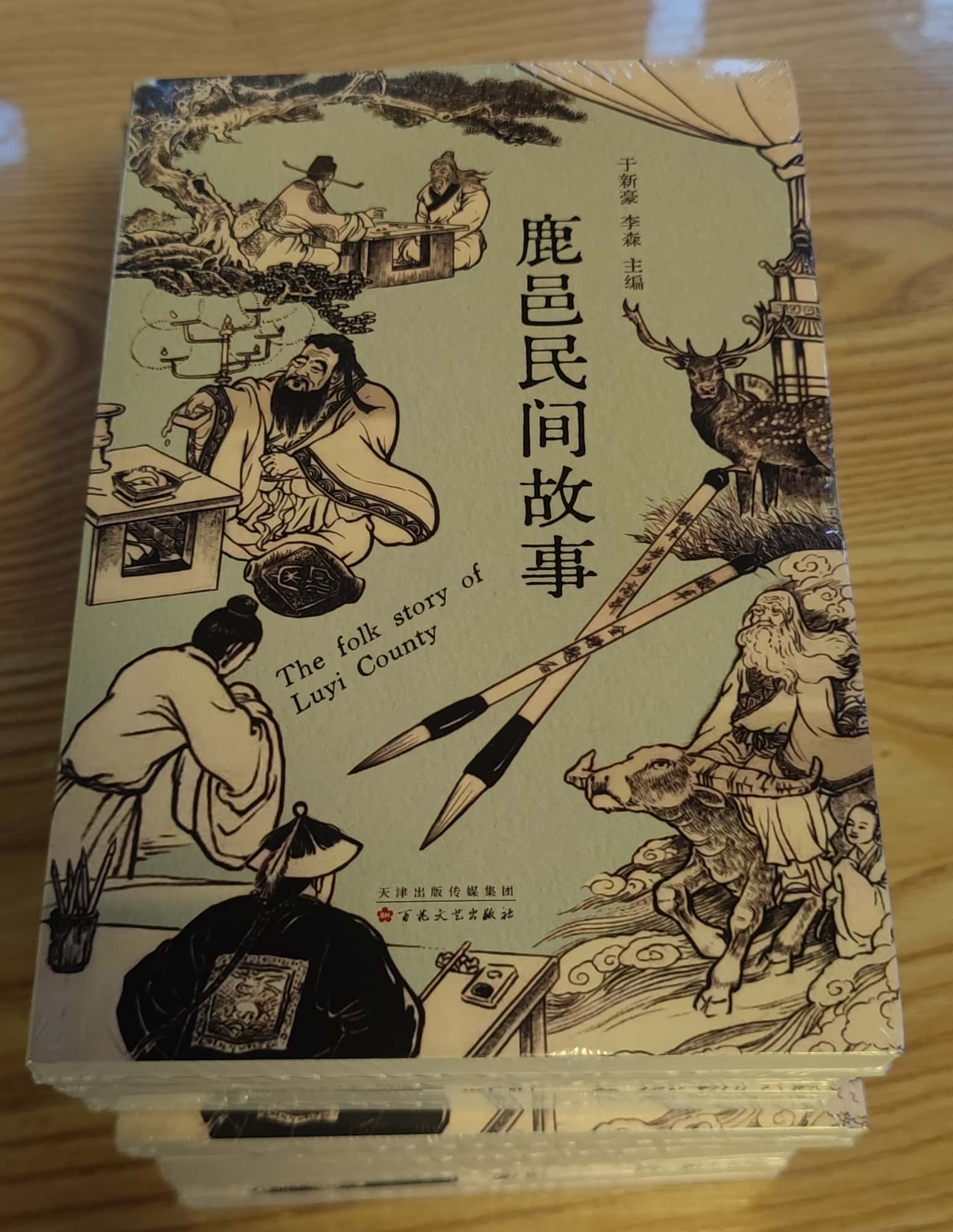 微信图片_20241122105700_副本.jpg