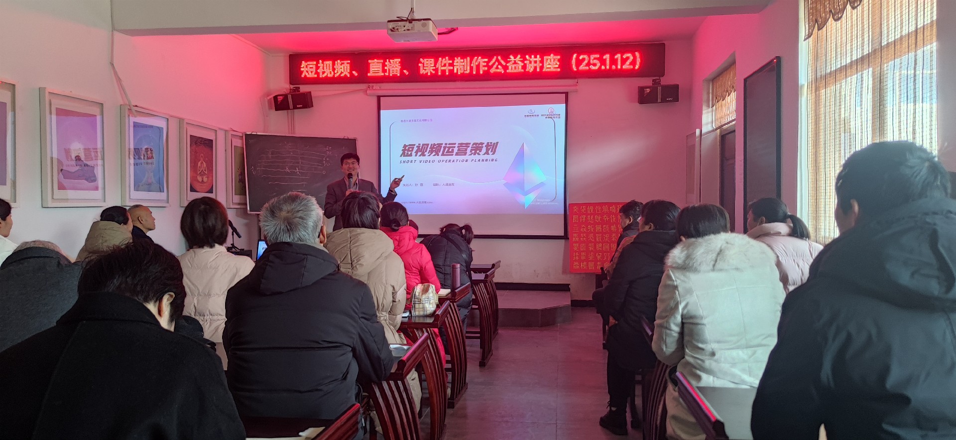 _2025012短视频制作.jpg