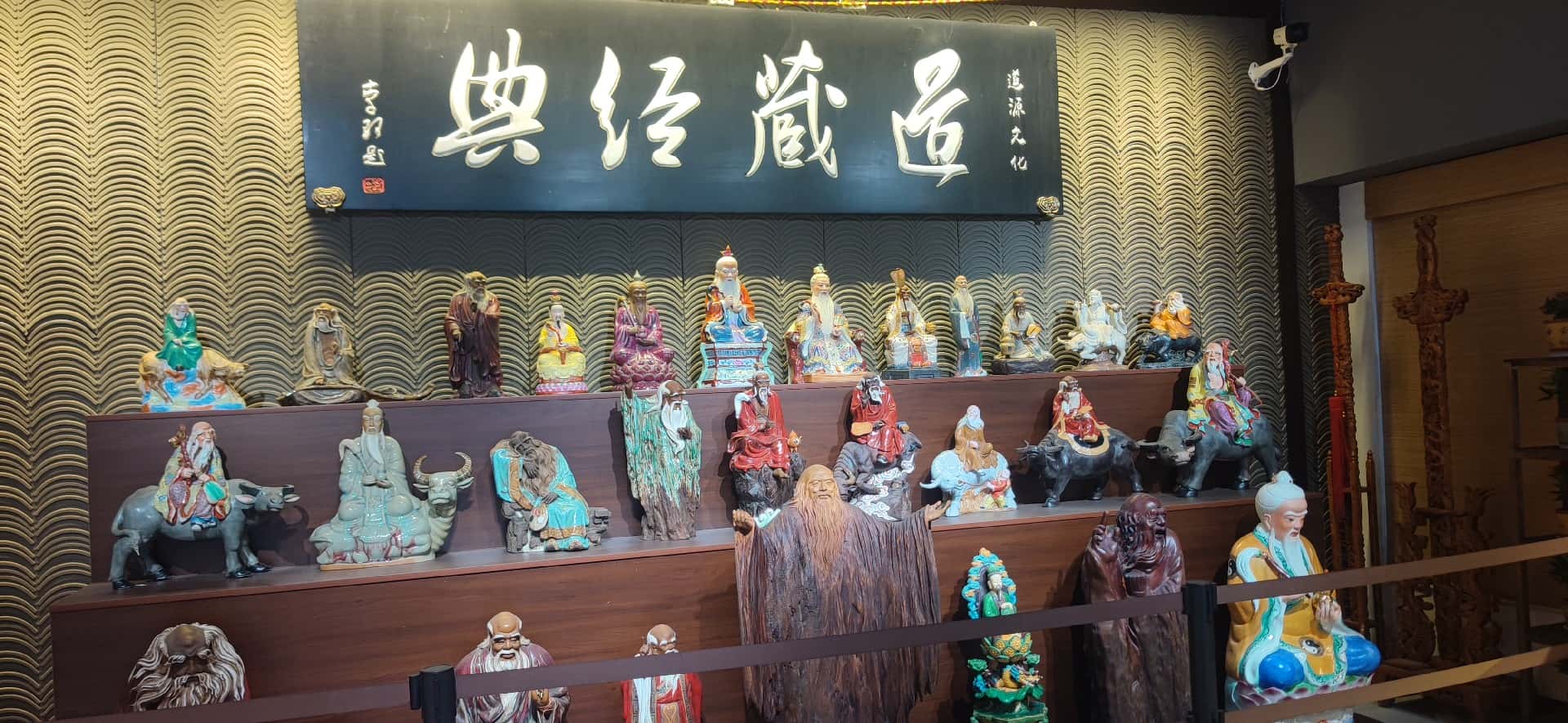 老子像.jpg