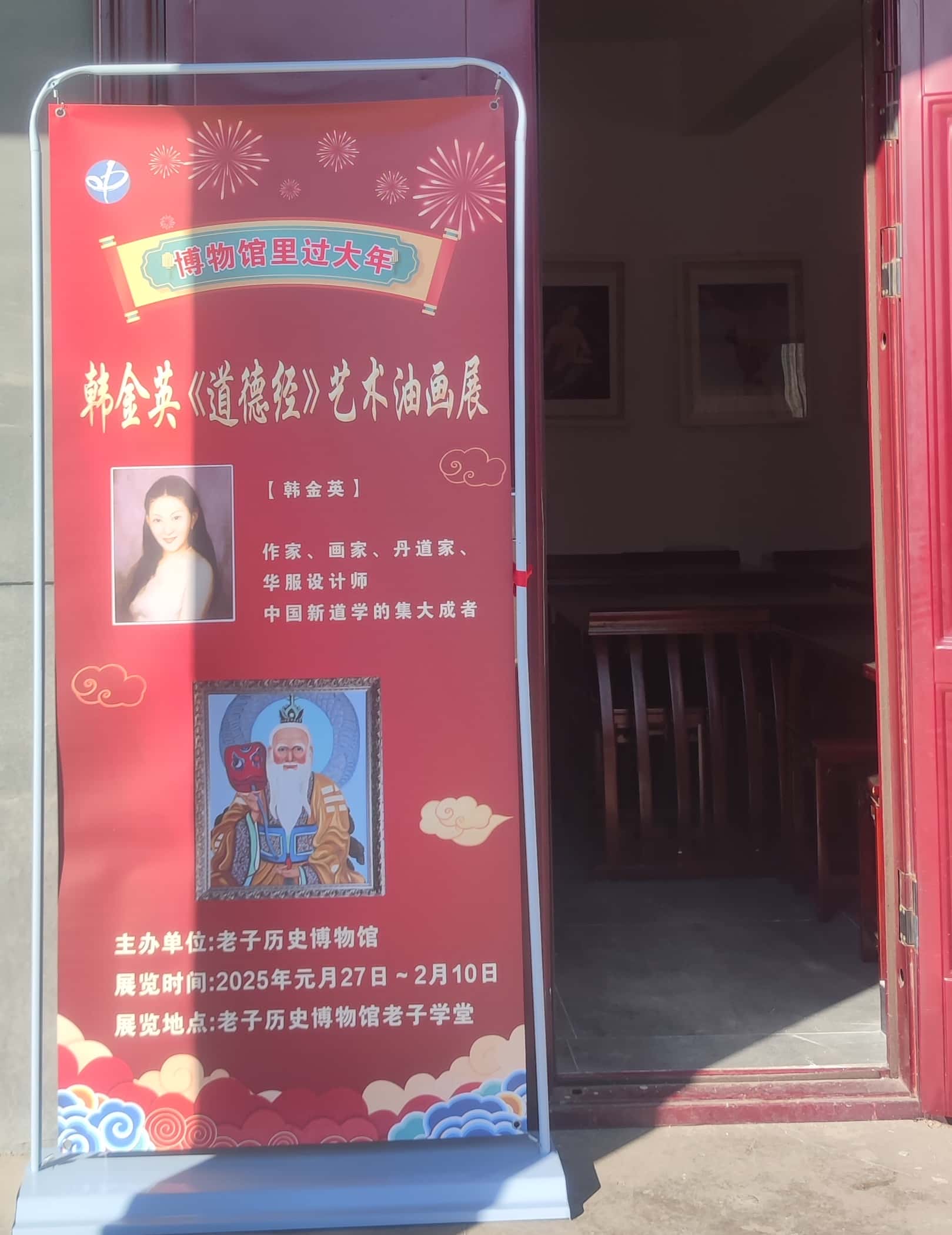 微信图片_20250129194317_副本.jpg