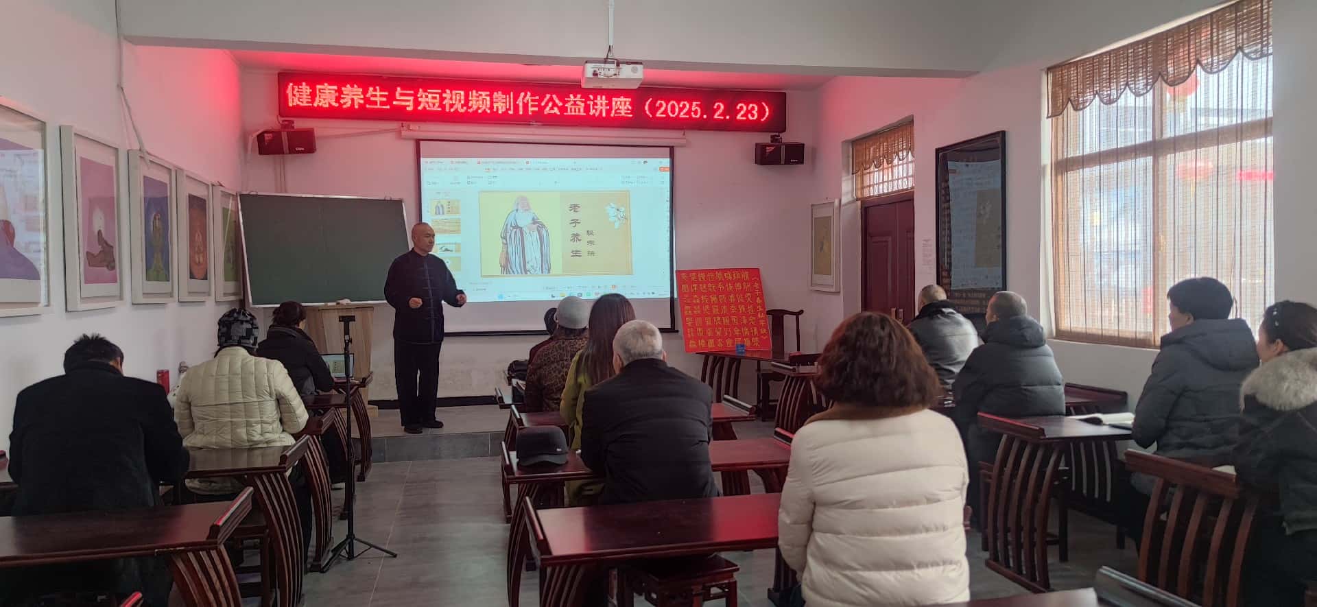 微信图片_2025023养生.jpg