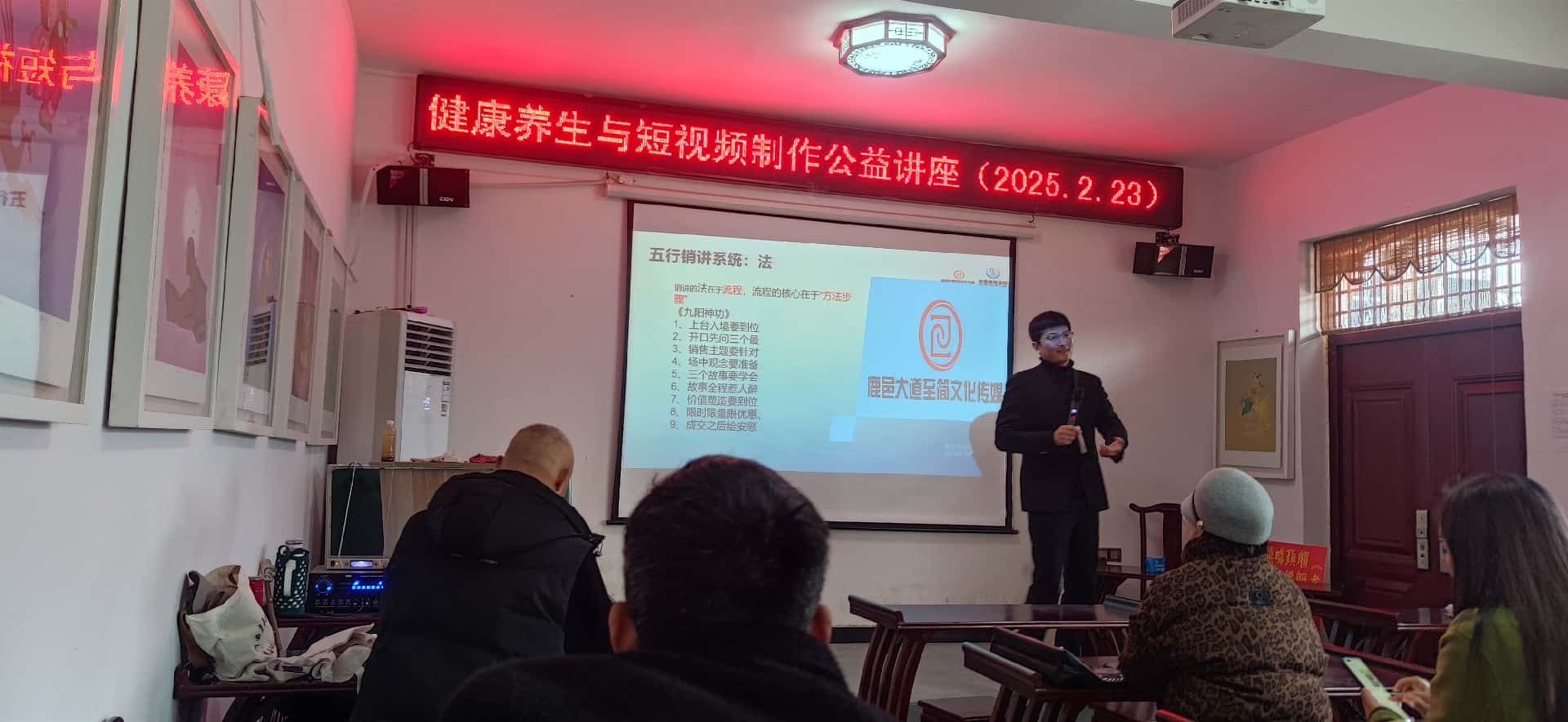 微信图片_20250223健康.jpg