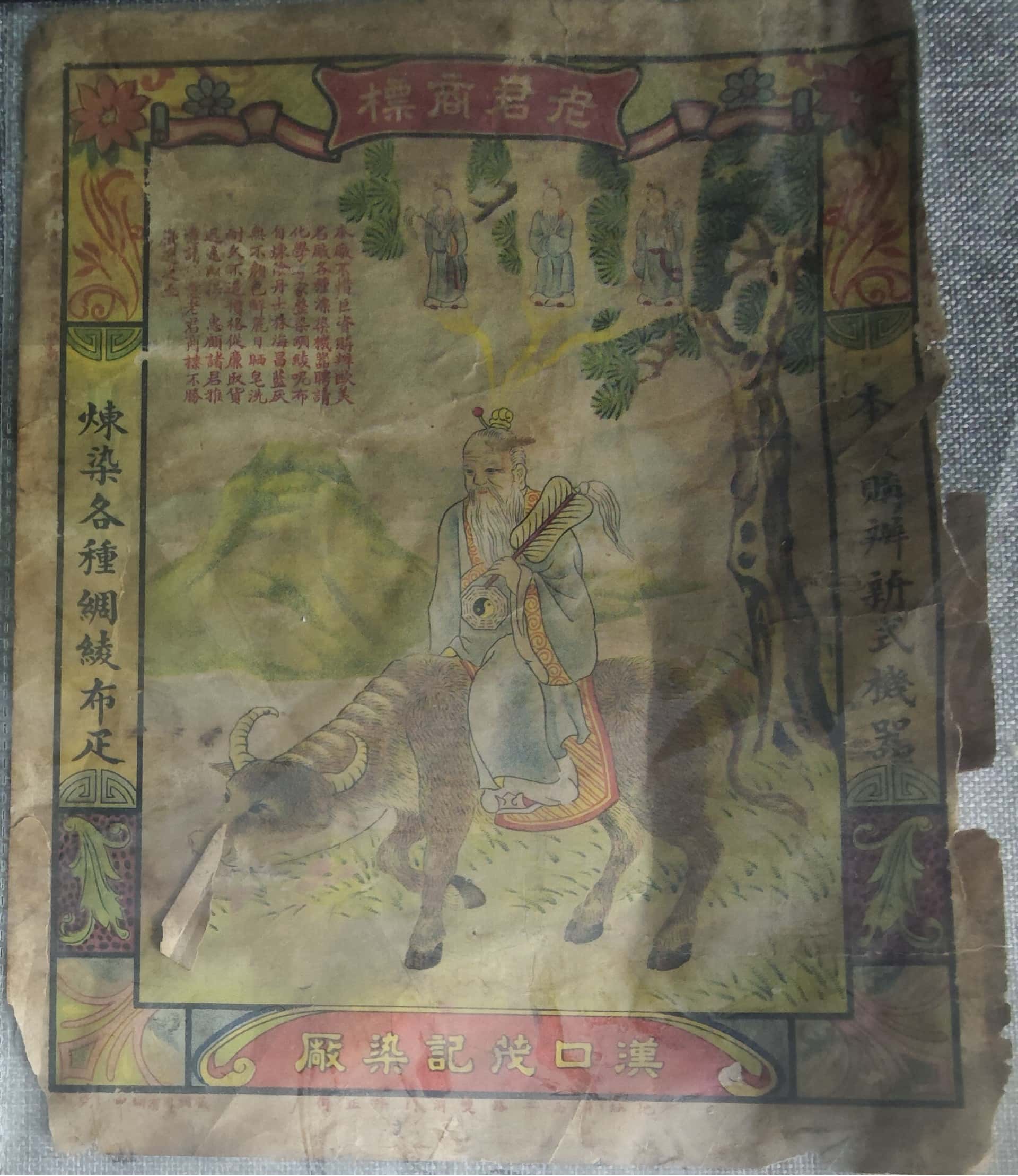 微信图片_20251210103716_100_142_副本.jpg