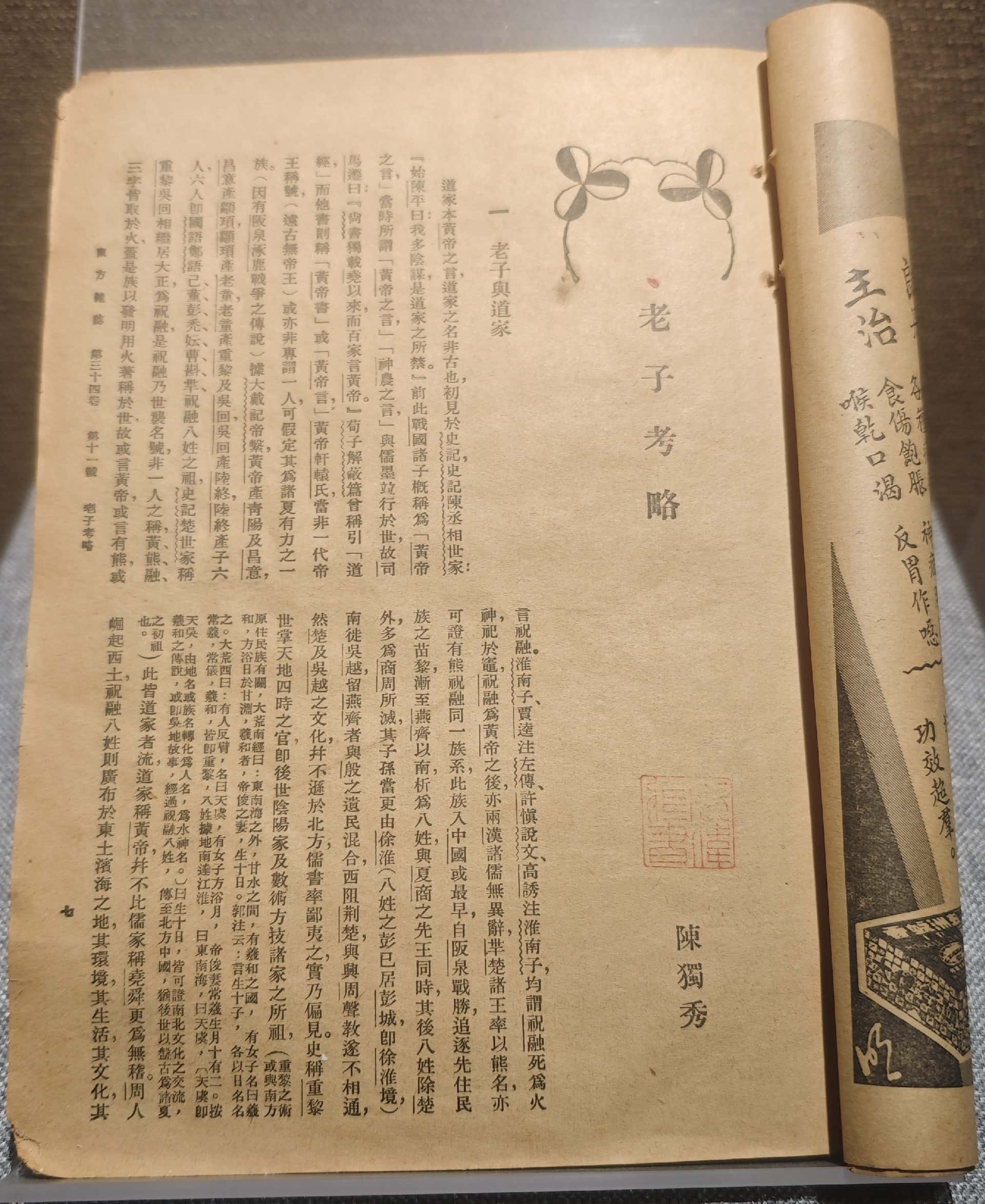 微信图片_20251213151614_129_142_副本.jpg