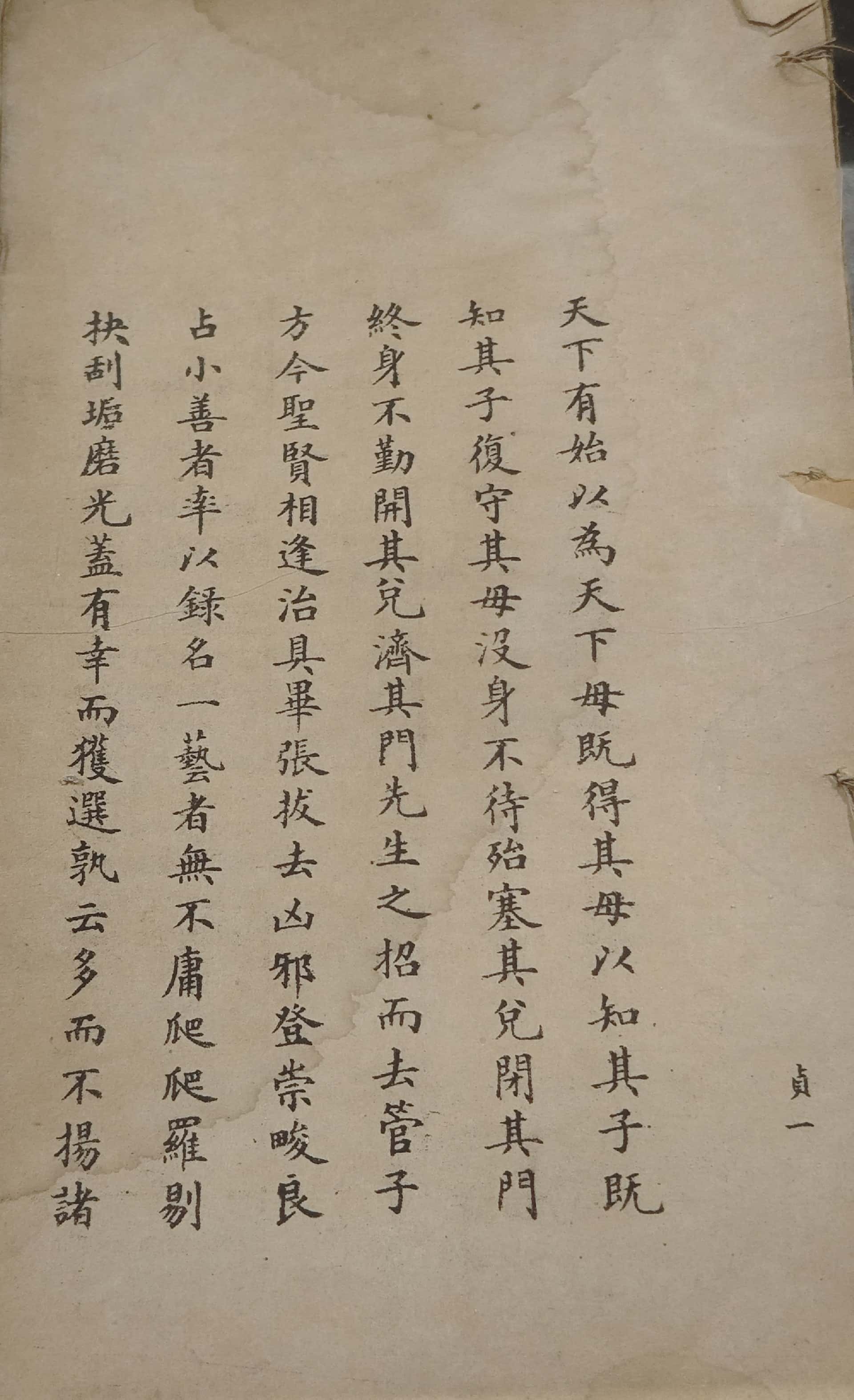 微信图片_20251219190526_197_142_副本.jpg