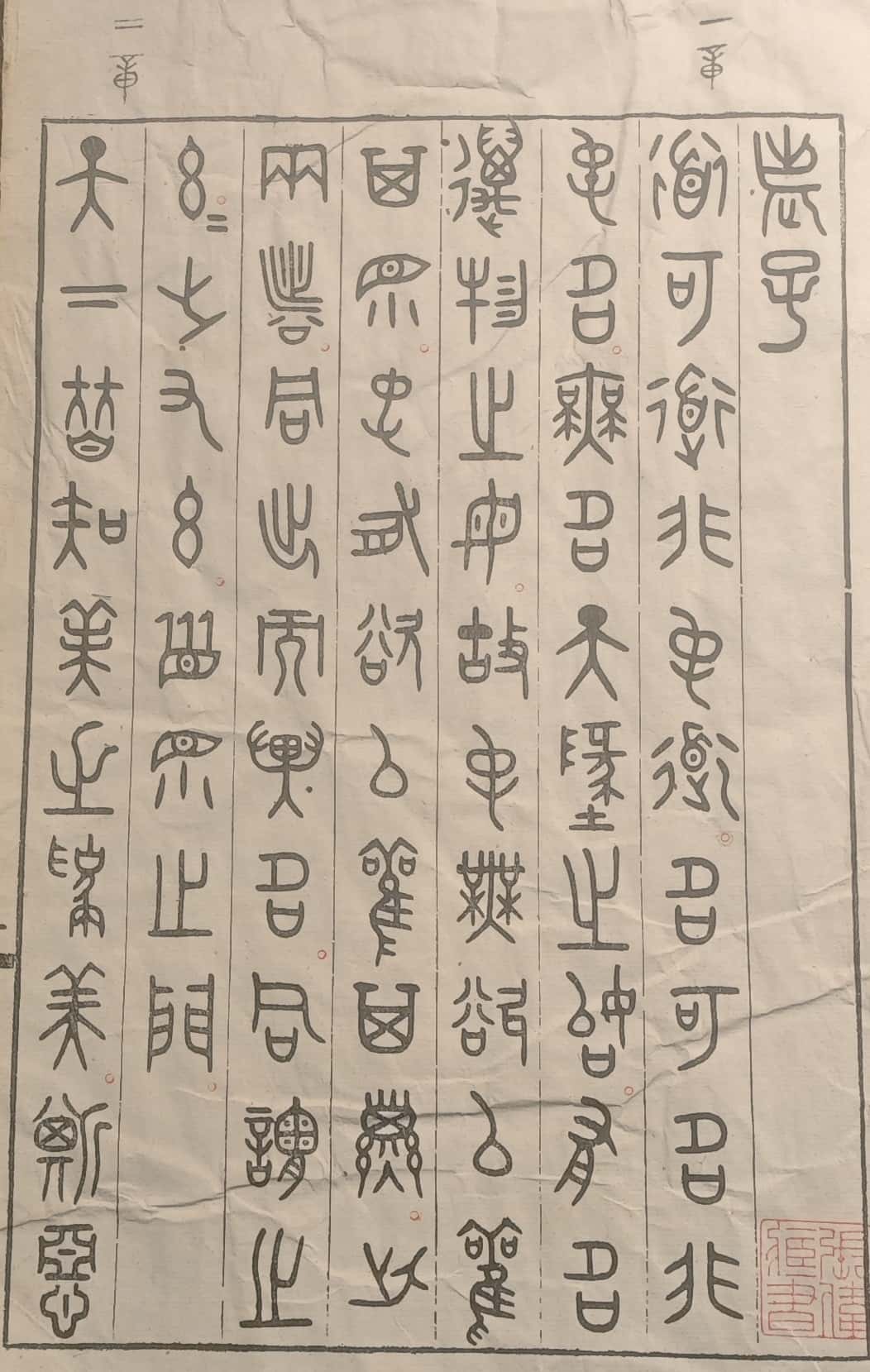 微信图片_20251222081938_225_142_副本.jpg