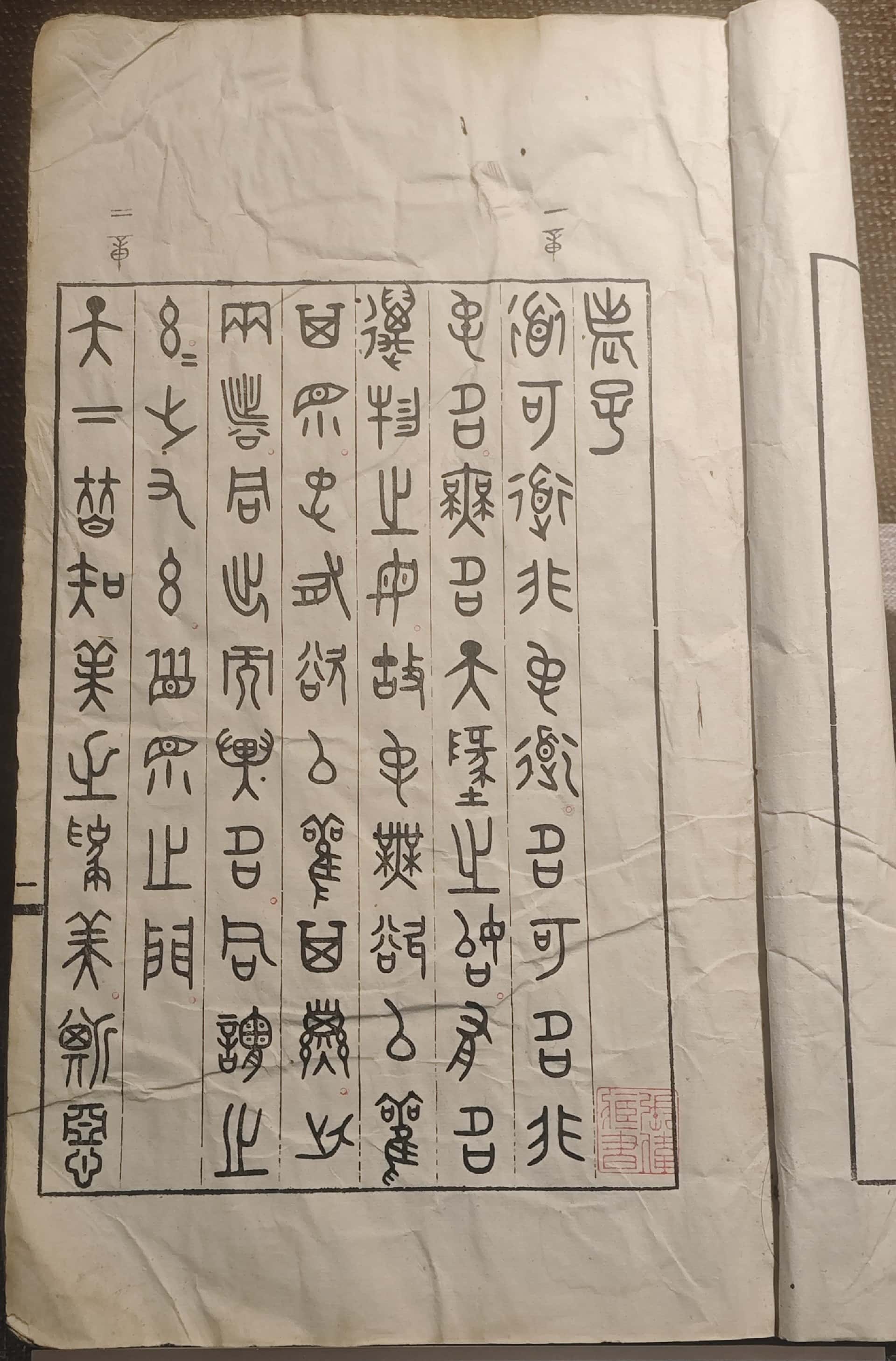 微信图片_20251222081939_226_142_副本.jpg