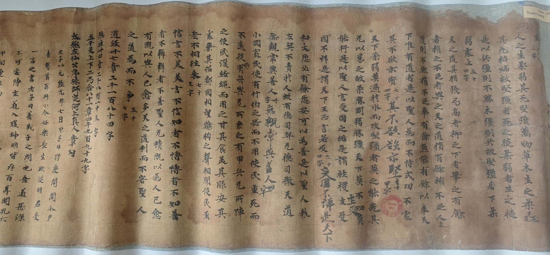 微信图片_20251230112936_318_142_副本.jpg