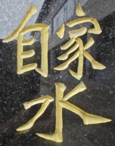 微信图片_20260812154518_1748_142_副本.jpg