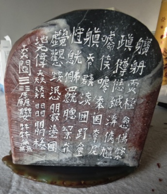 微信图片_20260818082703_1812_142_副本.jpg
