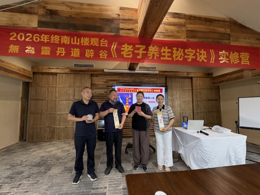微信图片_20260818082849_1814_142_副本.jpg